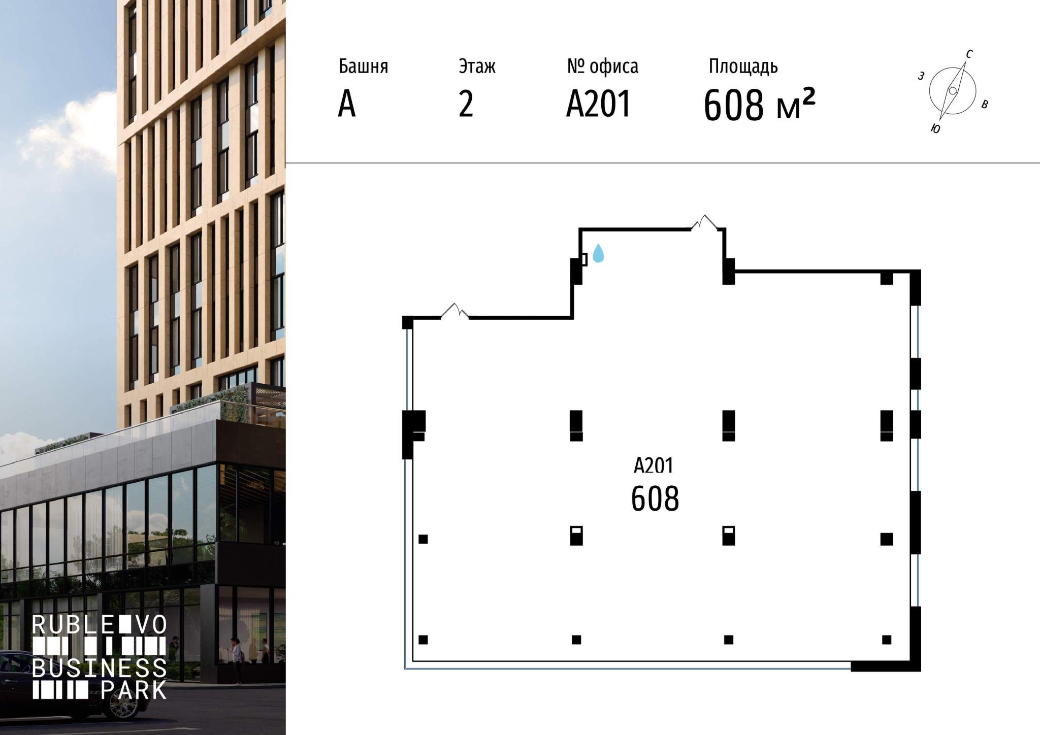 Продам офис 608.2 м.кв.
