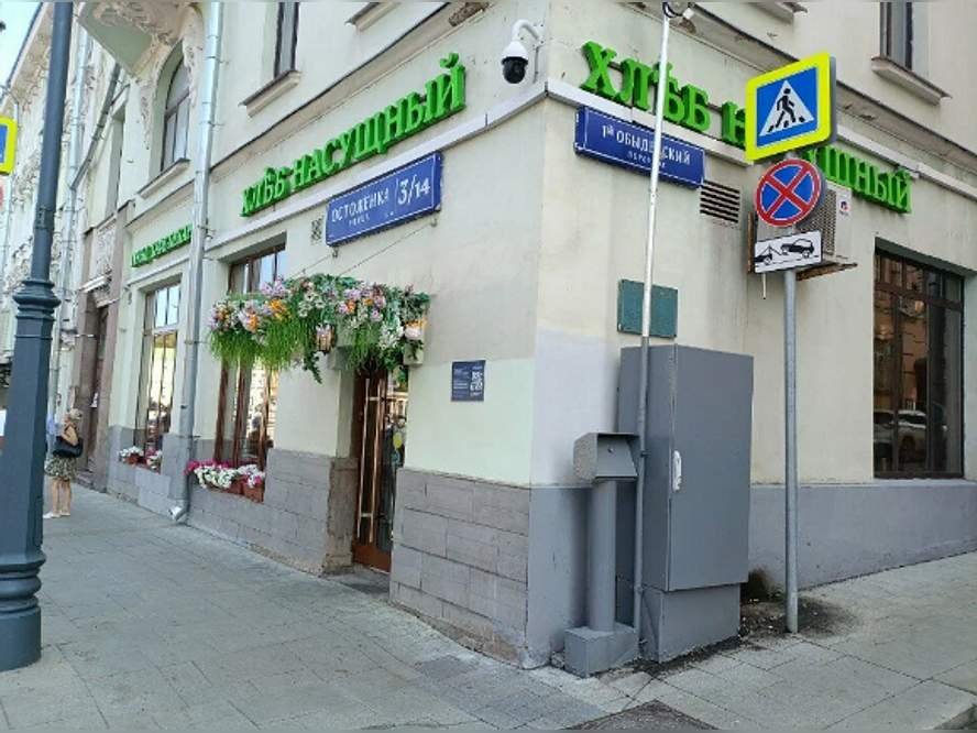 Сдам в аренду магазин 165.6 м.кв.