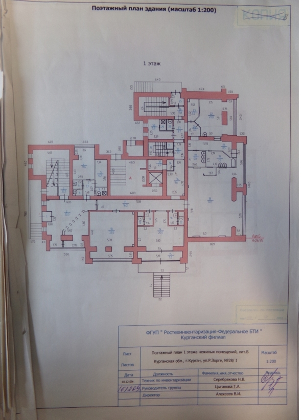 Продам помещение свободного назначения 666.5 м.кв.
