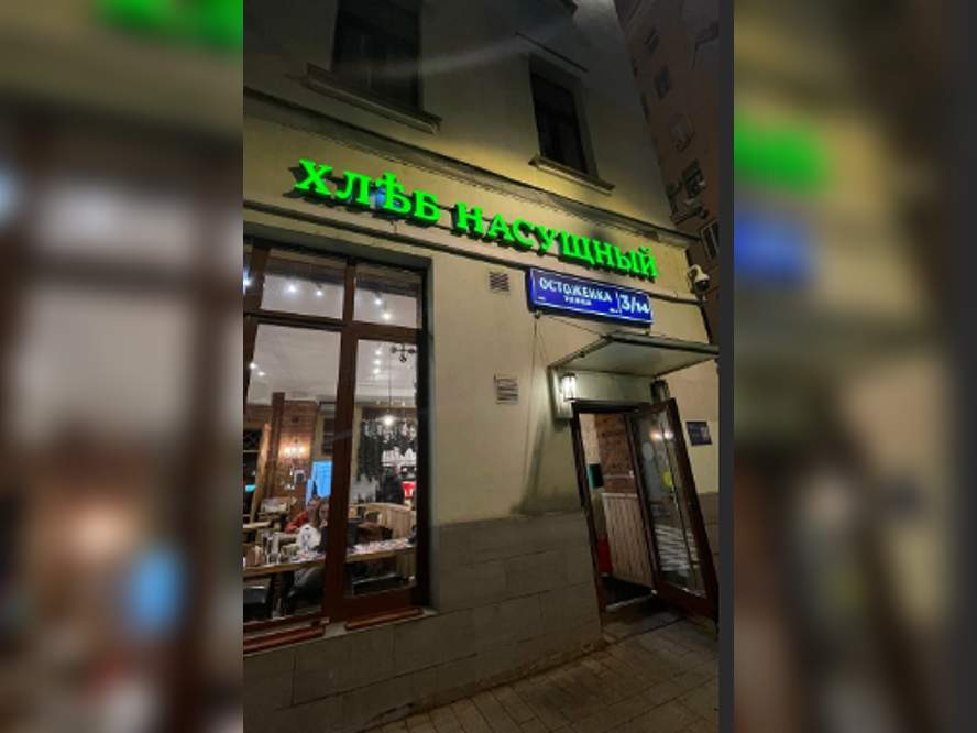 Сдам в аренду магазин 165.6 м.кв.