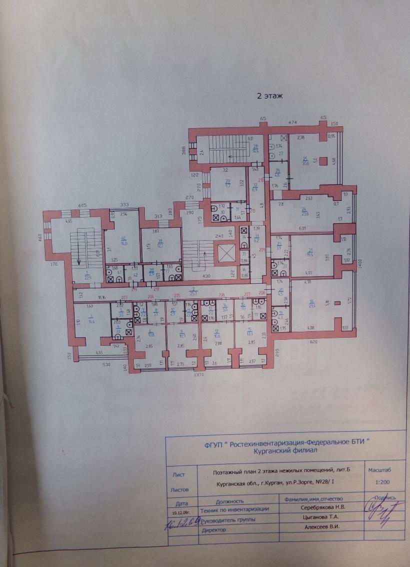 Продам помещение свободного назначения 666.5 м.кв.