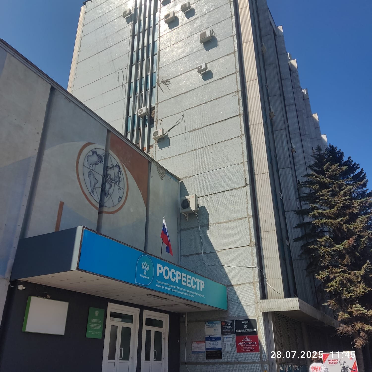 Продам торговое помещение 2715.7 м.кв.