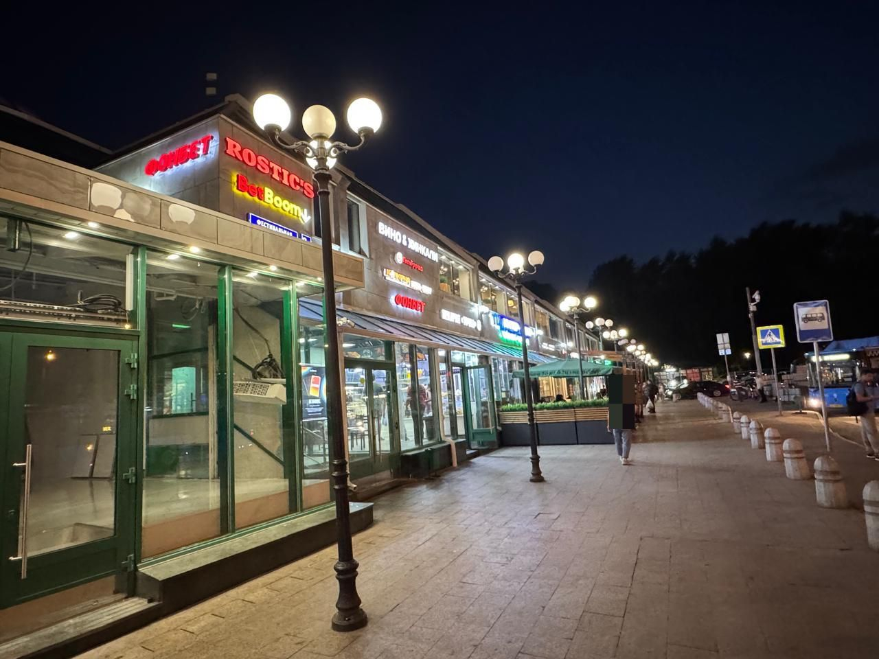 Сдам в аренду помещение свободного назначения 150 м.кв.