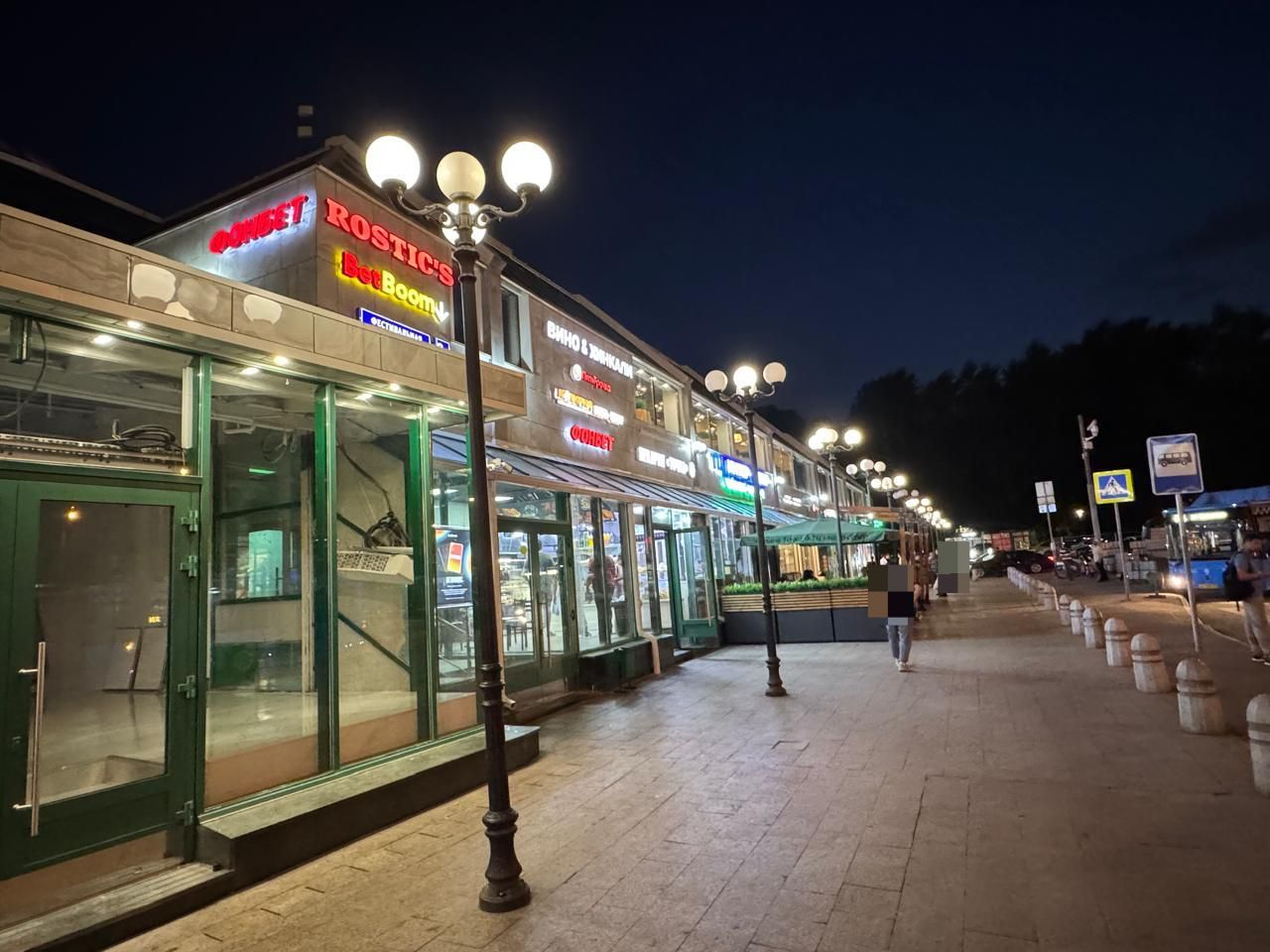 Сдам в аренду помещение свободного назначения 170 м.кв.