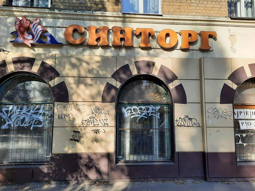 Продам магазин 353.9 м.кв.