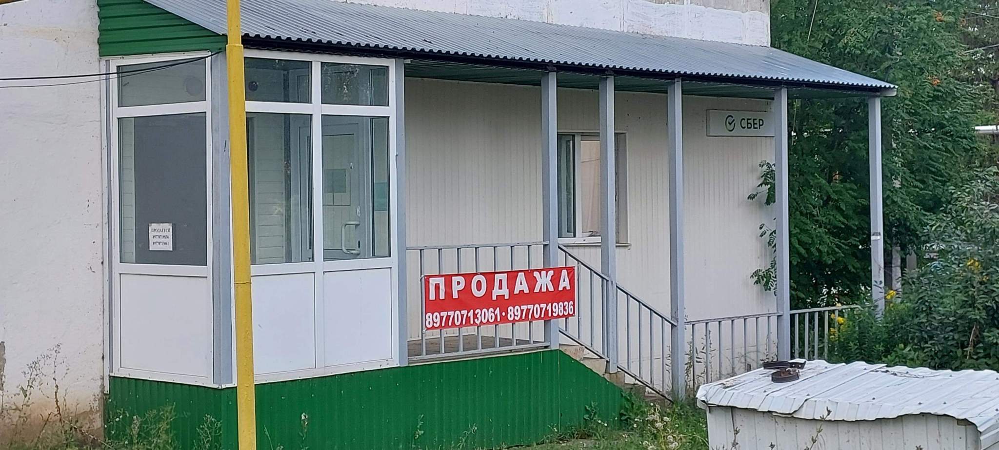 Продам офис 30.2 м.кв.
