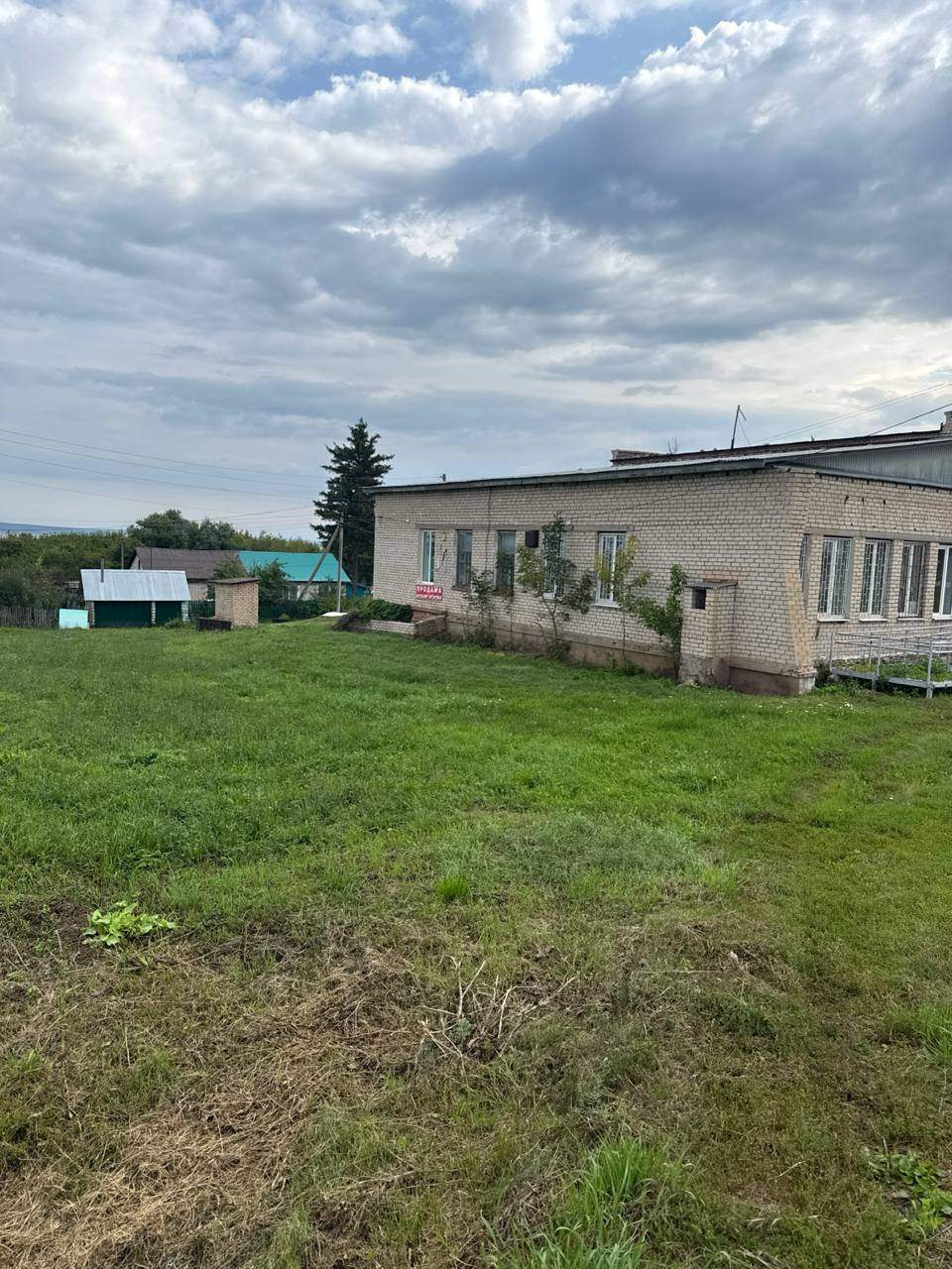 Продам офис 579 м.кв.