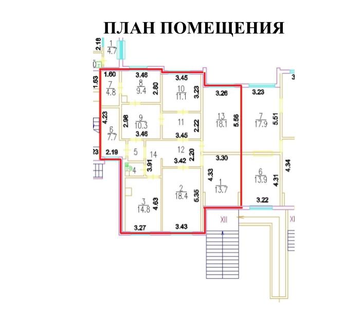 Сдам в аренду помещение свободного назначения 132 м.кв.