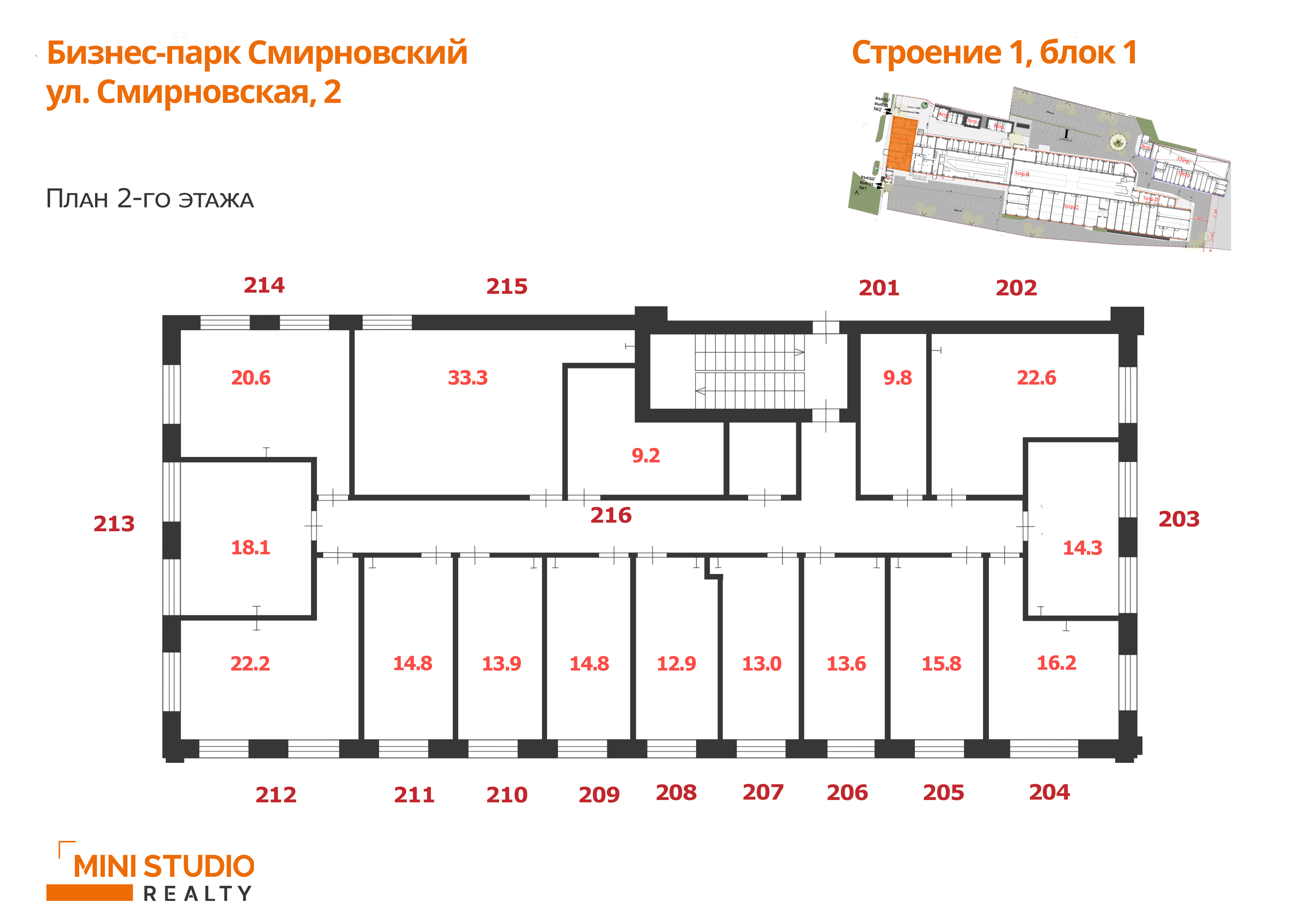 Продам магазин 75.7 м.кв.