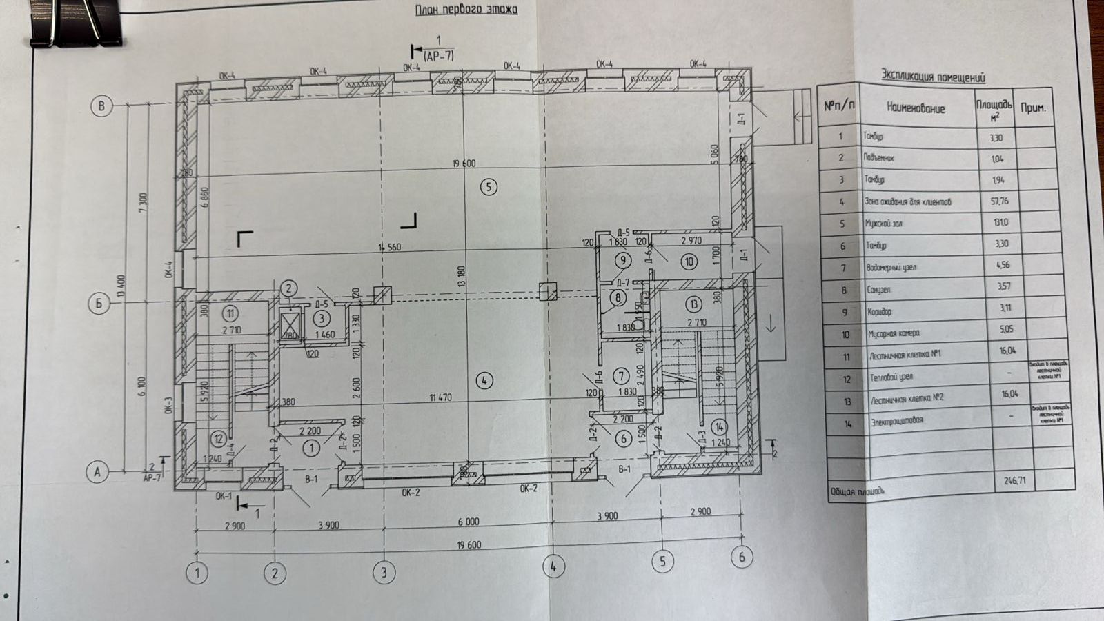Сдам в аренду магазин 501.6 м.кв.