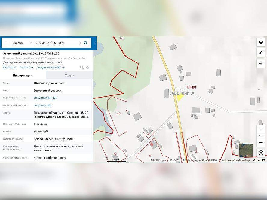 Продам земельный участок 430 м.кв.