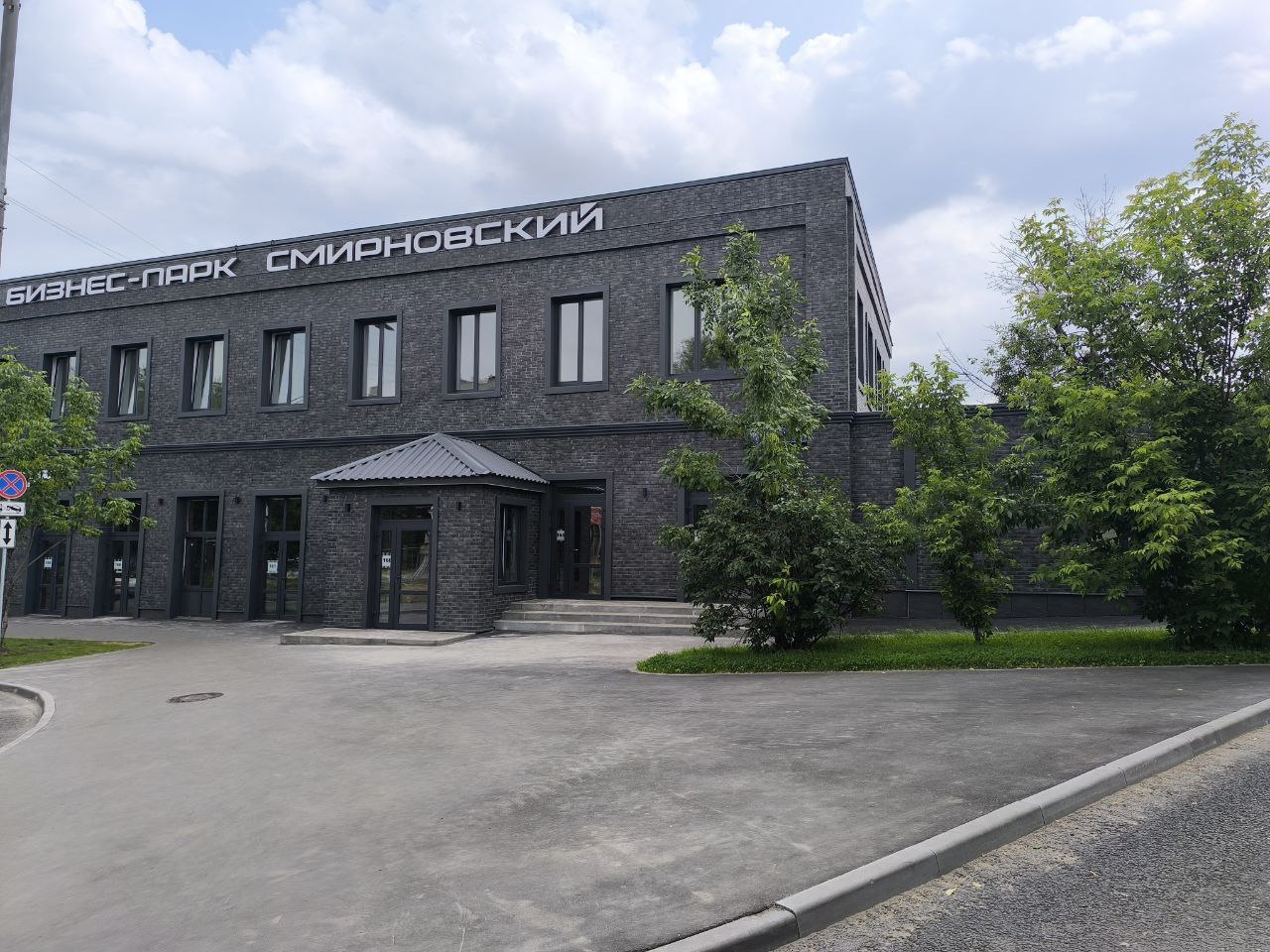 Продам помещение свободного назначения 558.5 м.кв.