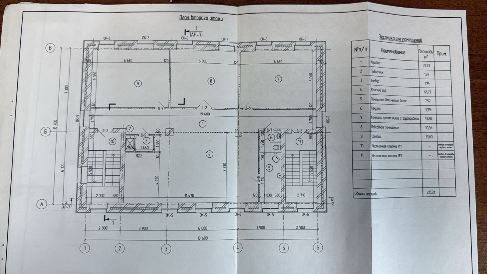 Сдам в аренду магазин 501.6 м.кв.