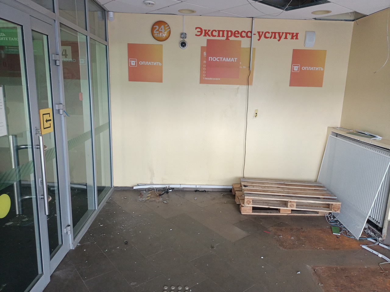 Продам помещение свободного назначения 204.2 м.кв.