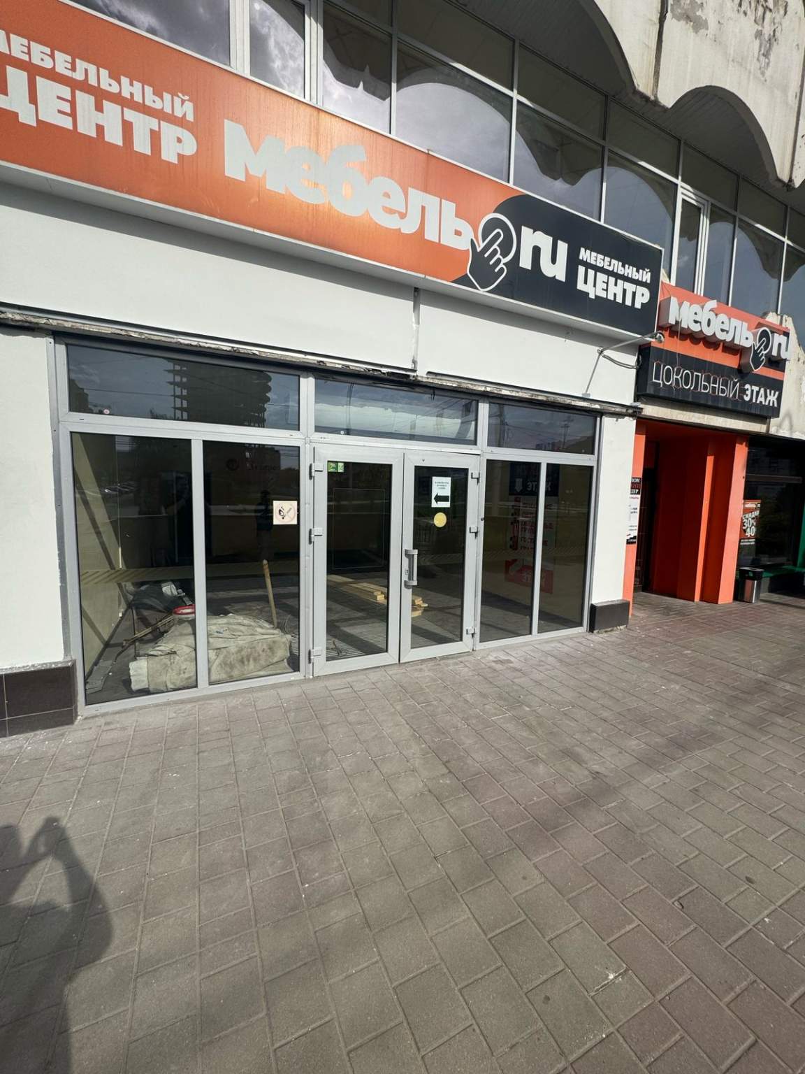 Продам помещение свободного назначения 1195.3 м.кв.