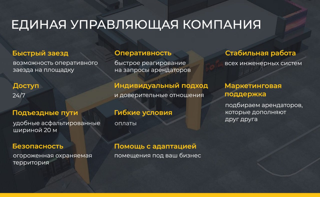 Склад в аренду в Ижевске, Буммашевская улица, 5 фото №16