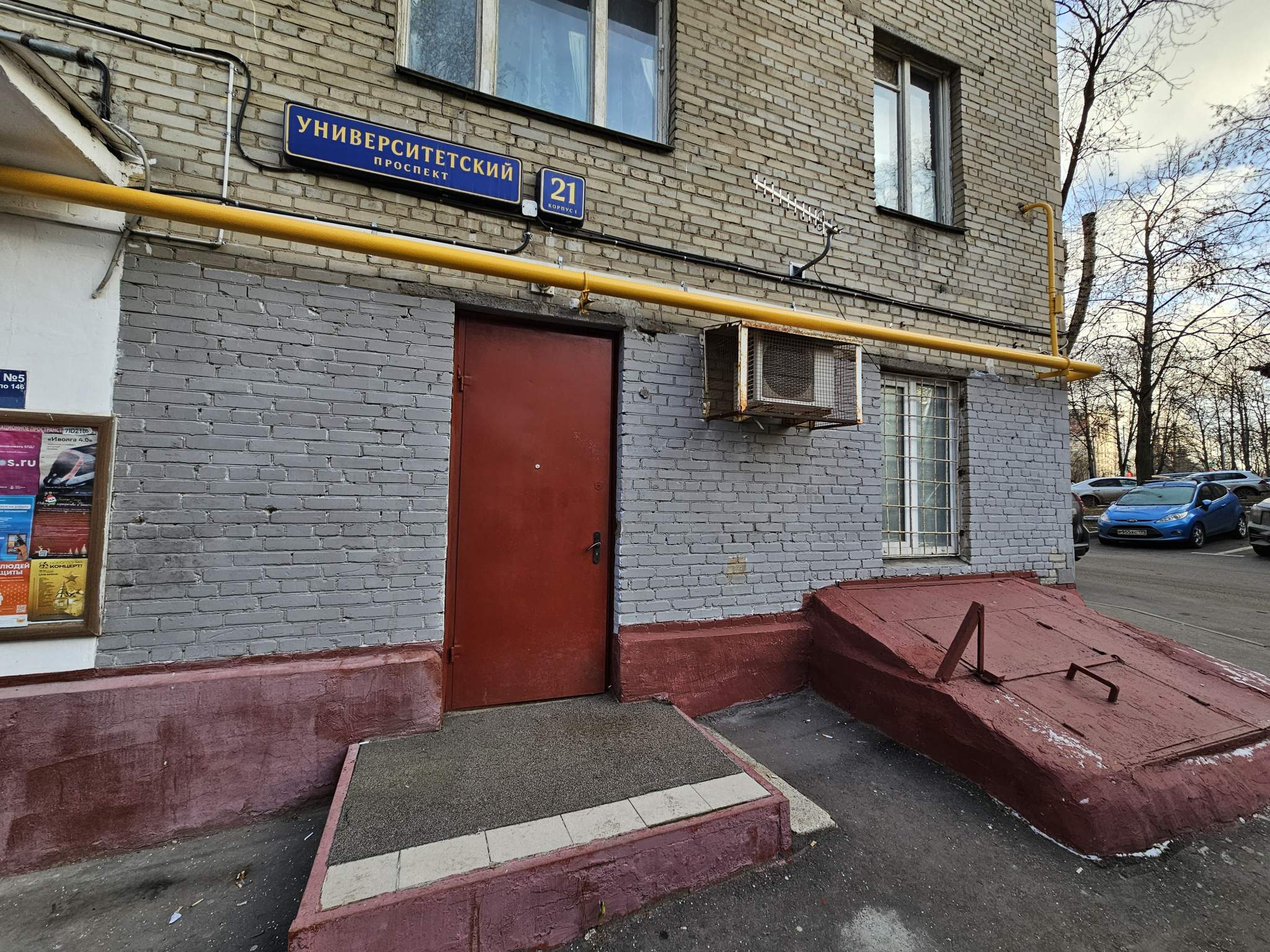 Продам помещение свободного назначения 205.2 м.кв.