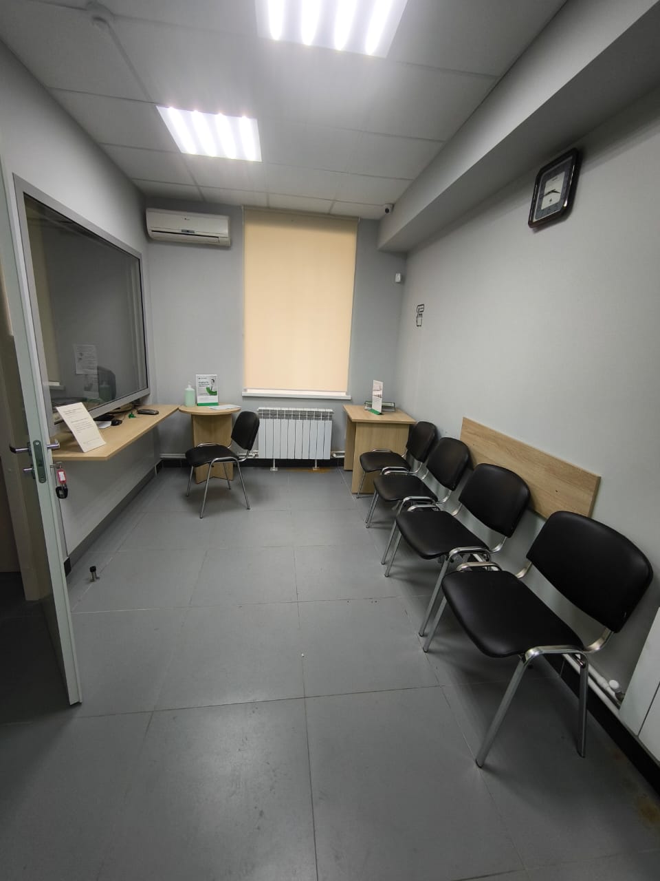 test