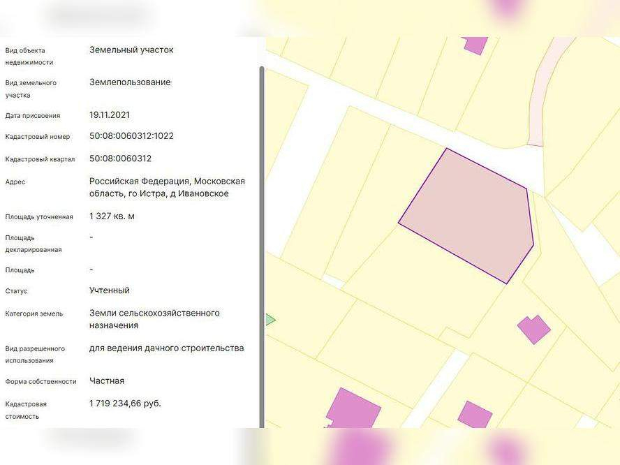 Продам земельный участок 1320 м.кв.