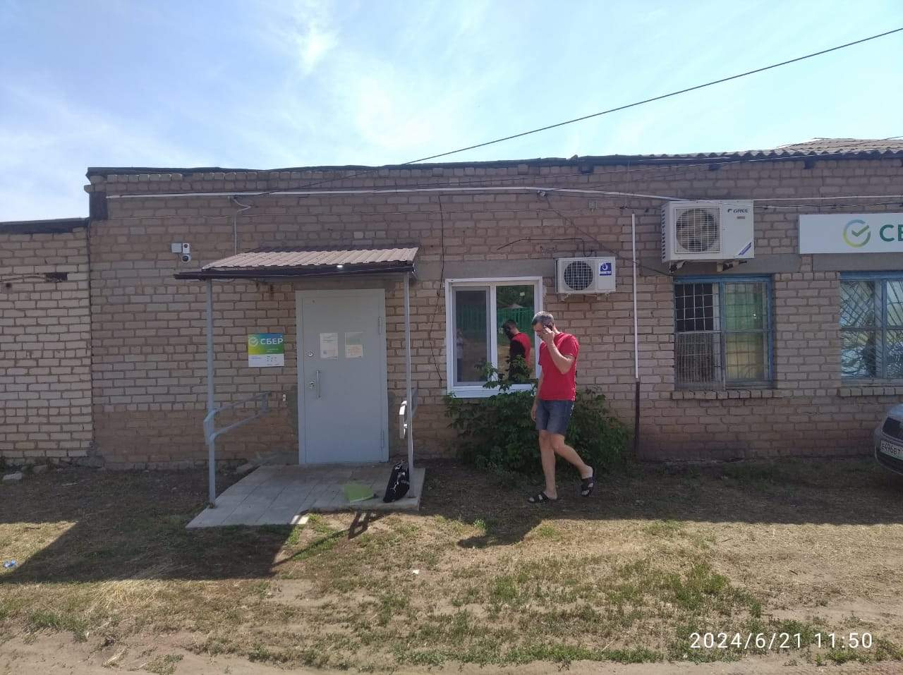 Продам офис 36.8 м.кв.