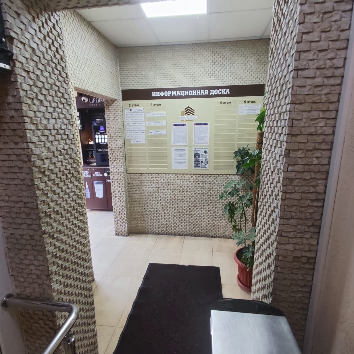 Сдам в аренду офис 683 м.кв.