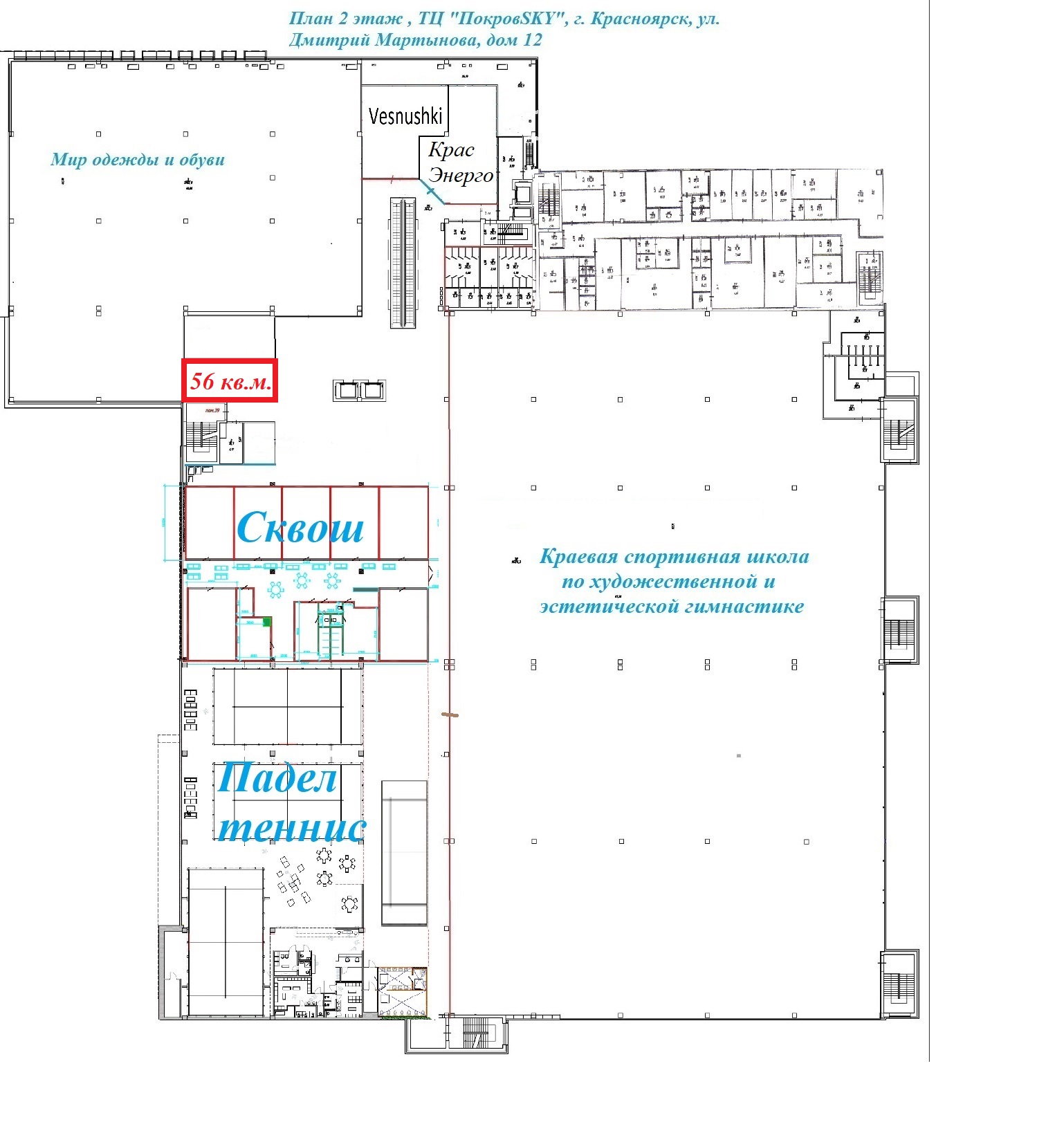 Сдам в аренду магазин 56 м.кв.