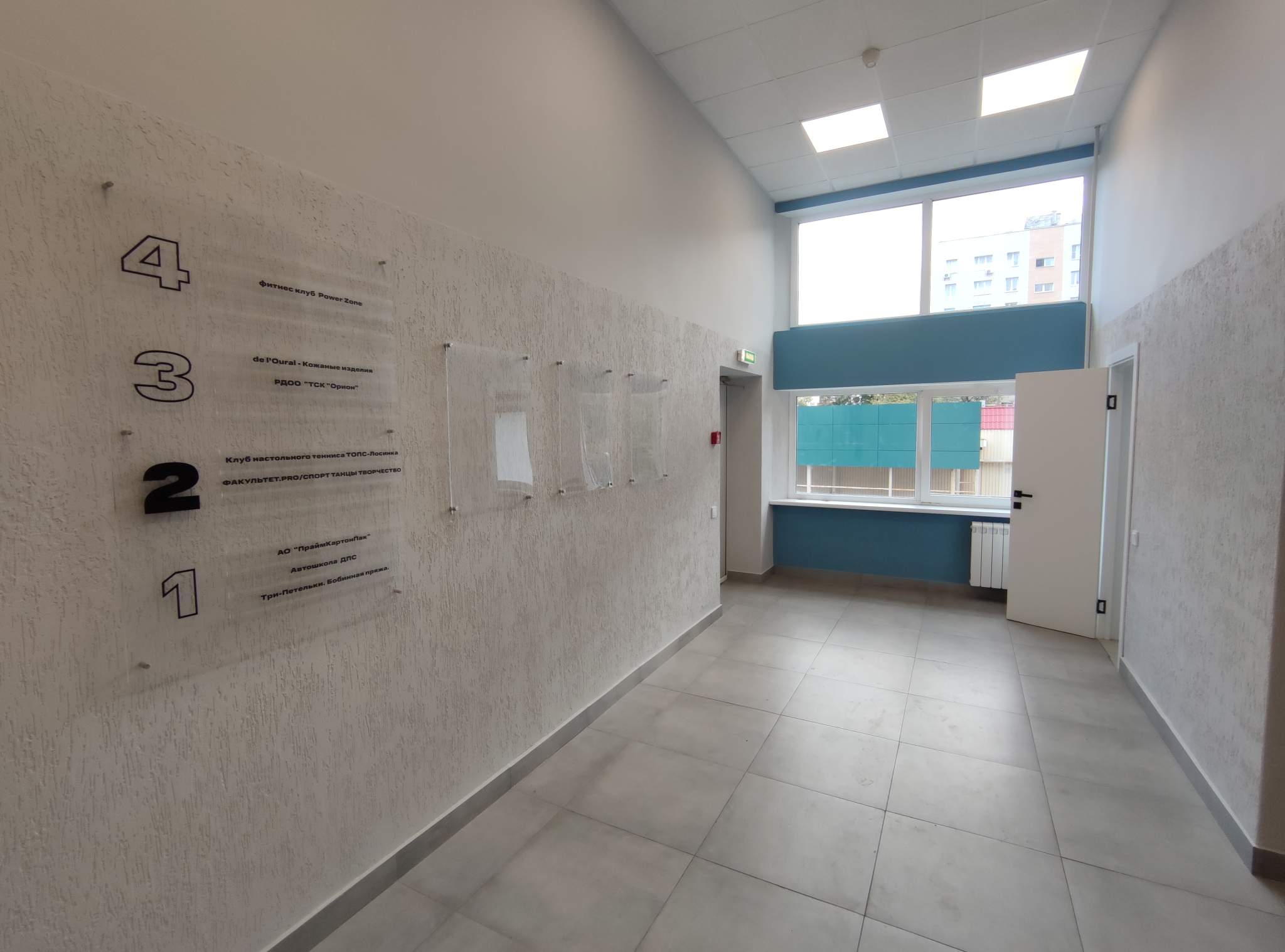 Фото: Аренда ПСН 260,2 м2. Этаж 1. Потолки 4,6 м. СВАО test