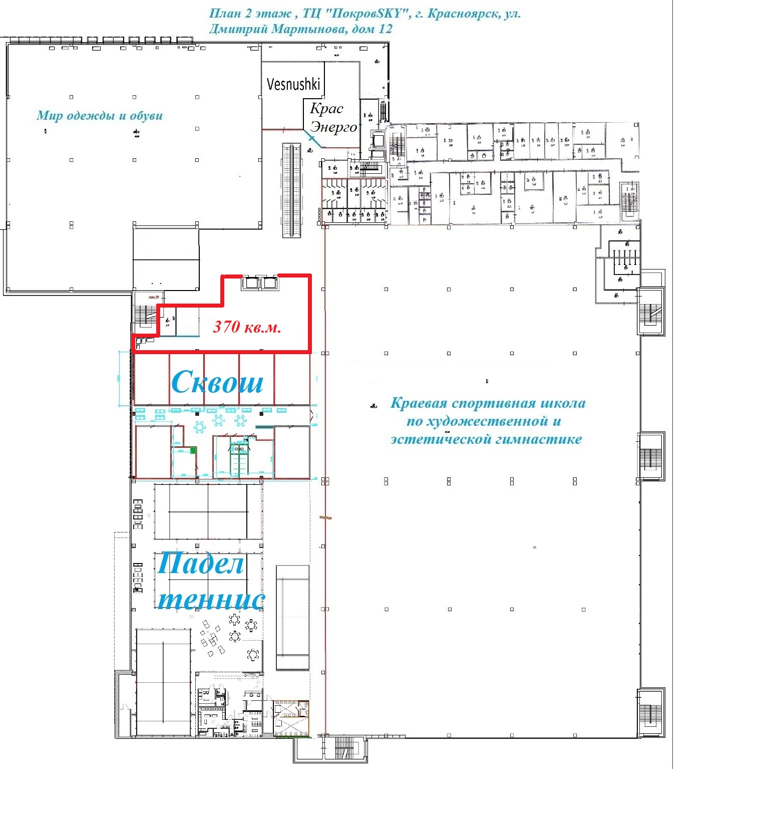Сдам в аренду магазин 370 м.кв.