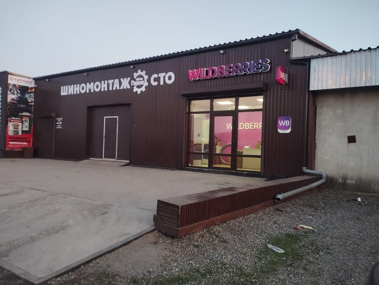 Помещение свободного назначения на продажу в Сростках, Чуйская улица, 11 фото №0