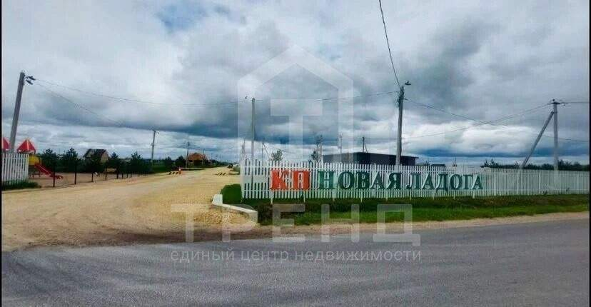 Продам земельный участок 1340 м.кв.