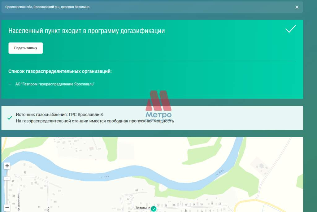 Продам земельный участок 900 м.кв.