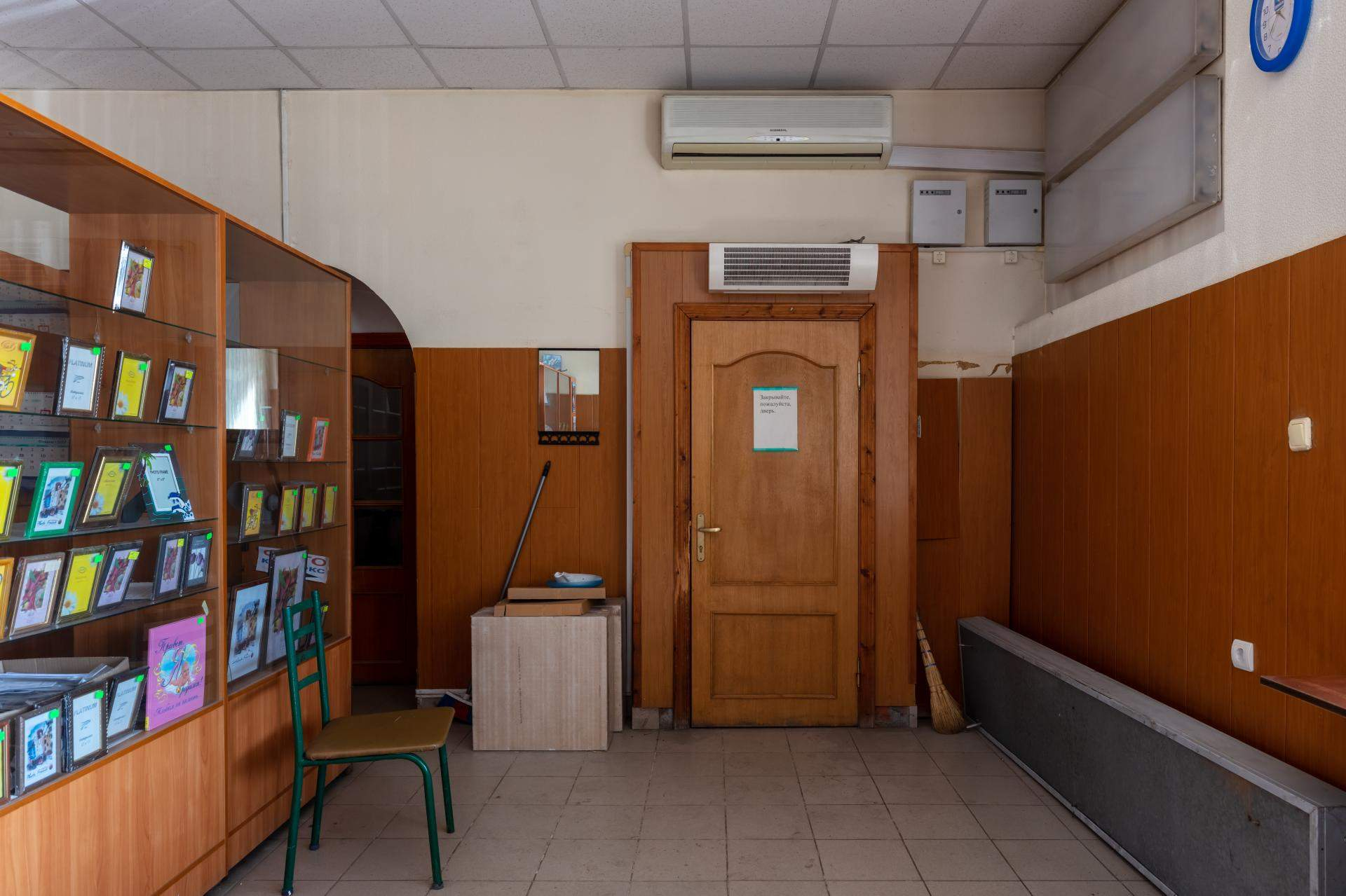 test