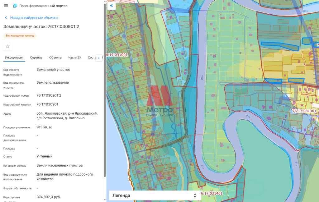 Продам земельный участок 900 м.кв.