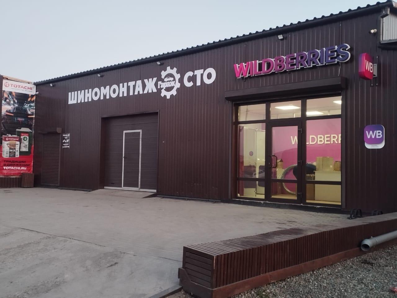 Продам помещение свободного назначения 172 м.кв.