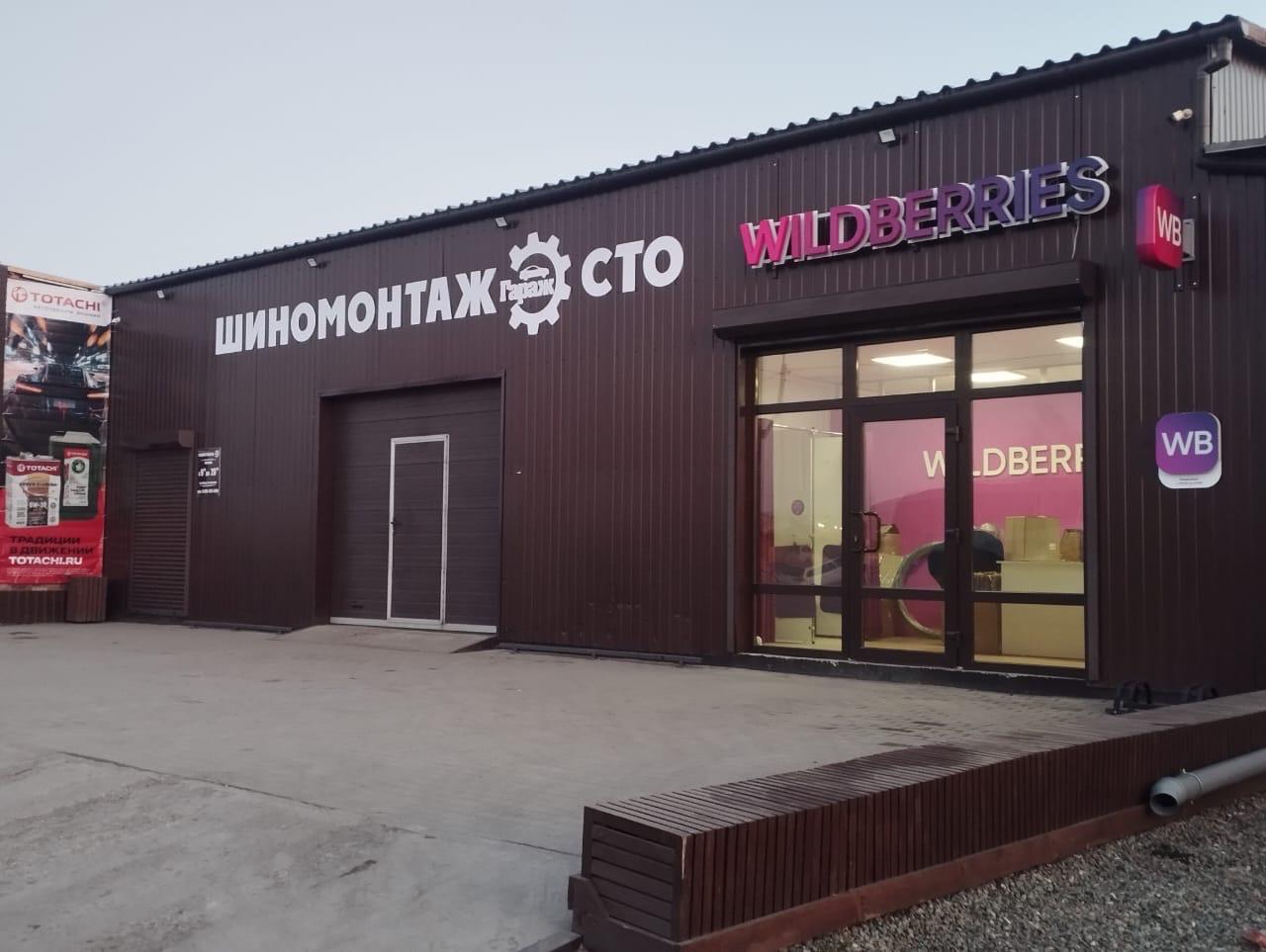 Продам помещение свободного назначения 172 м.кв.