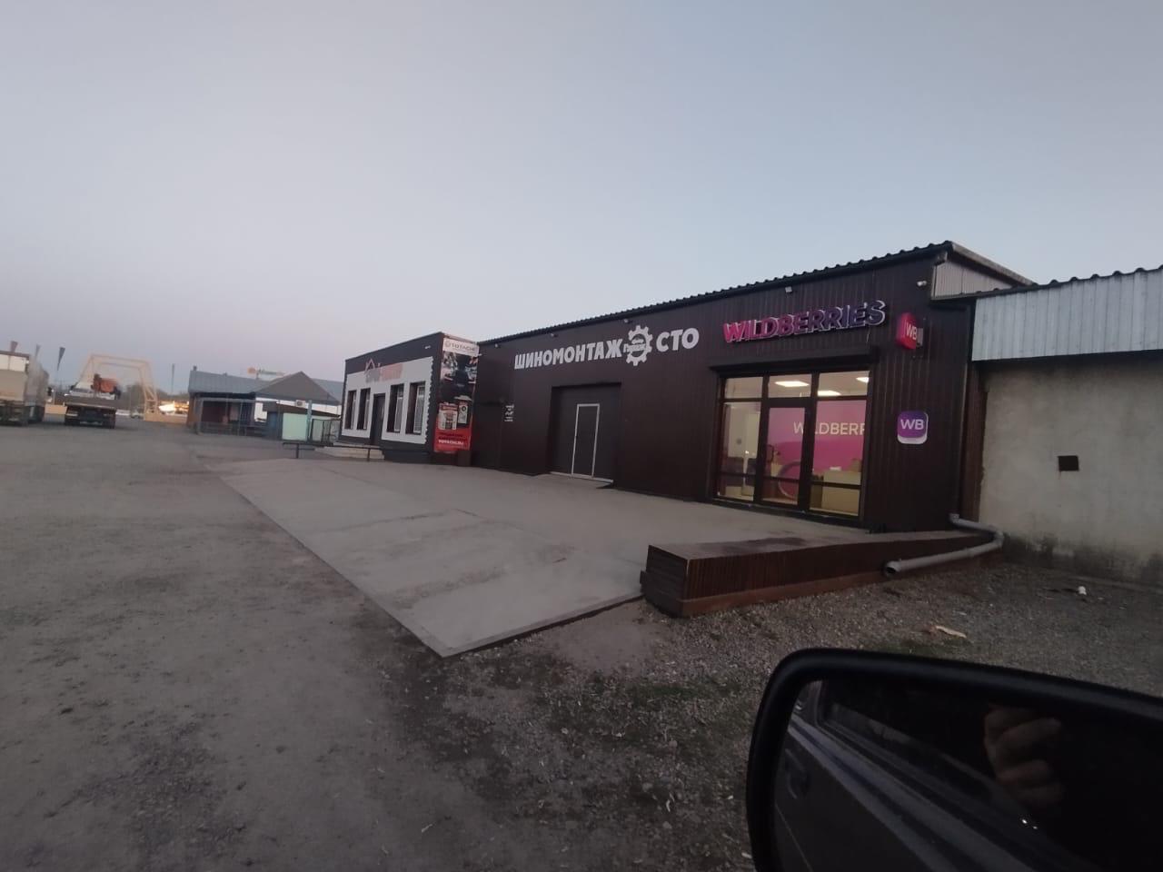 Помещение свободного назначения на продажу в Сростках, Чуйская улица, 11 фото №2