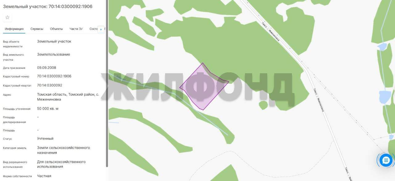 Участок на продажу в Межениновке, Северная улица фото №0