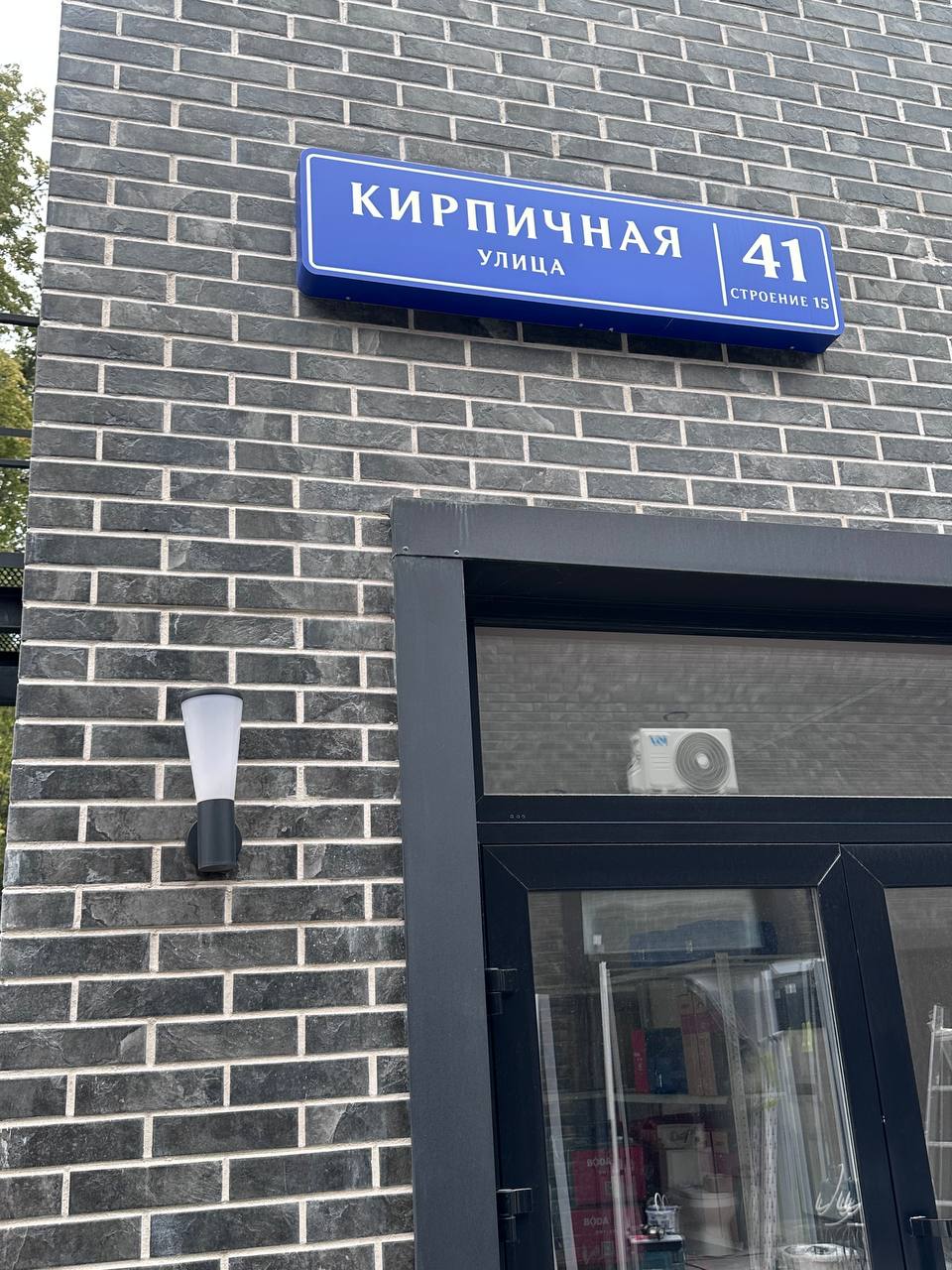 Фото: Торговое помещение 21,0 м2 test