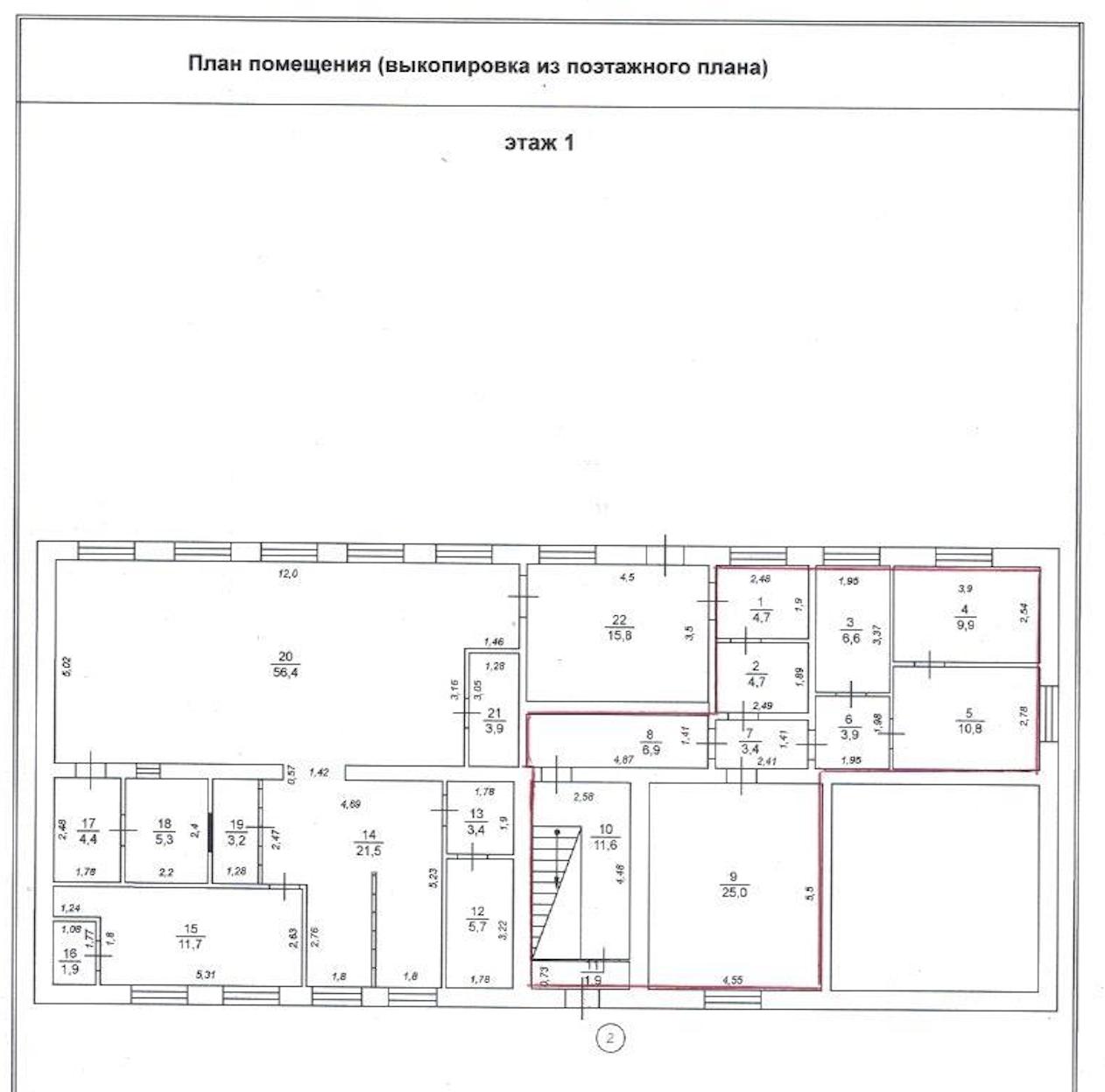 Продам помещение свободного назначения 131.1 м.кв.
