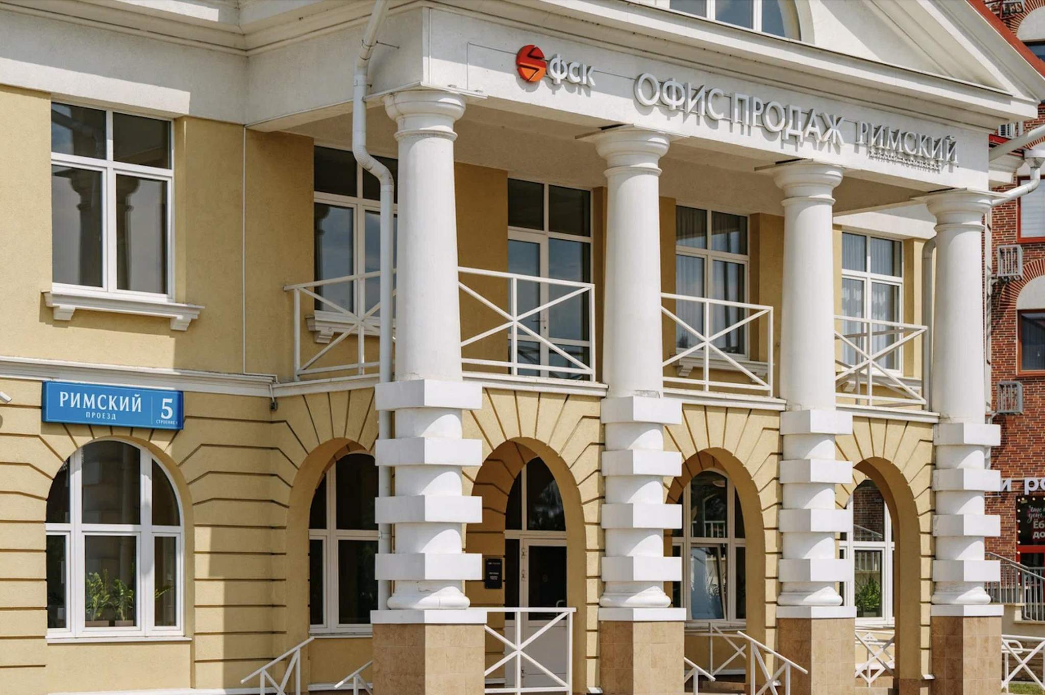 Помещение свободного назначения на продажу в поселкеРазвилка ( Развилка), Римский проезд, 5стр1 фото №17