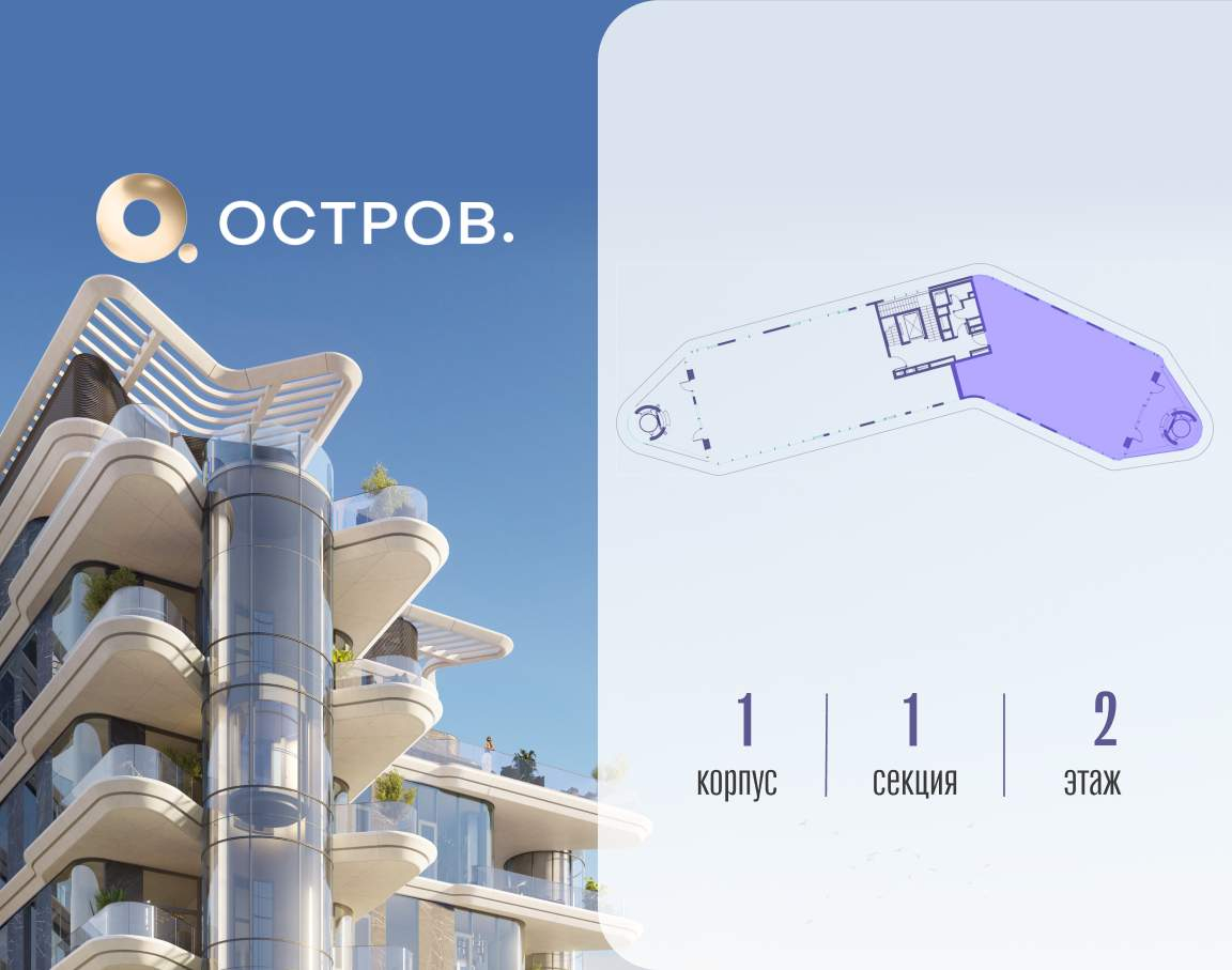 Квартира на продажу в Москве, Нижние Мнёвники улица, 1 фото №0