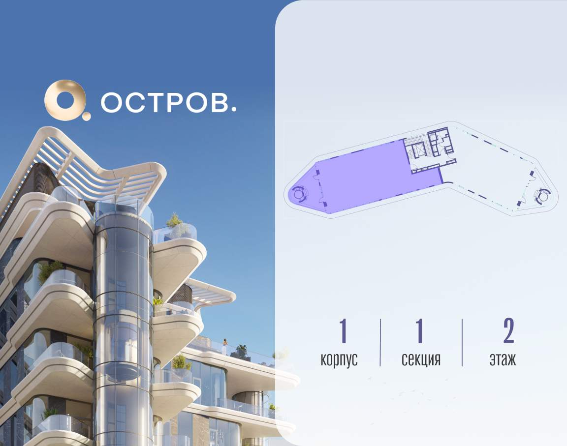 Квартира на продажу в Москве, Нижние Мнёвники улица, 1 фото №0