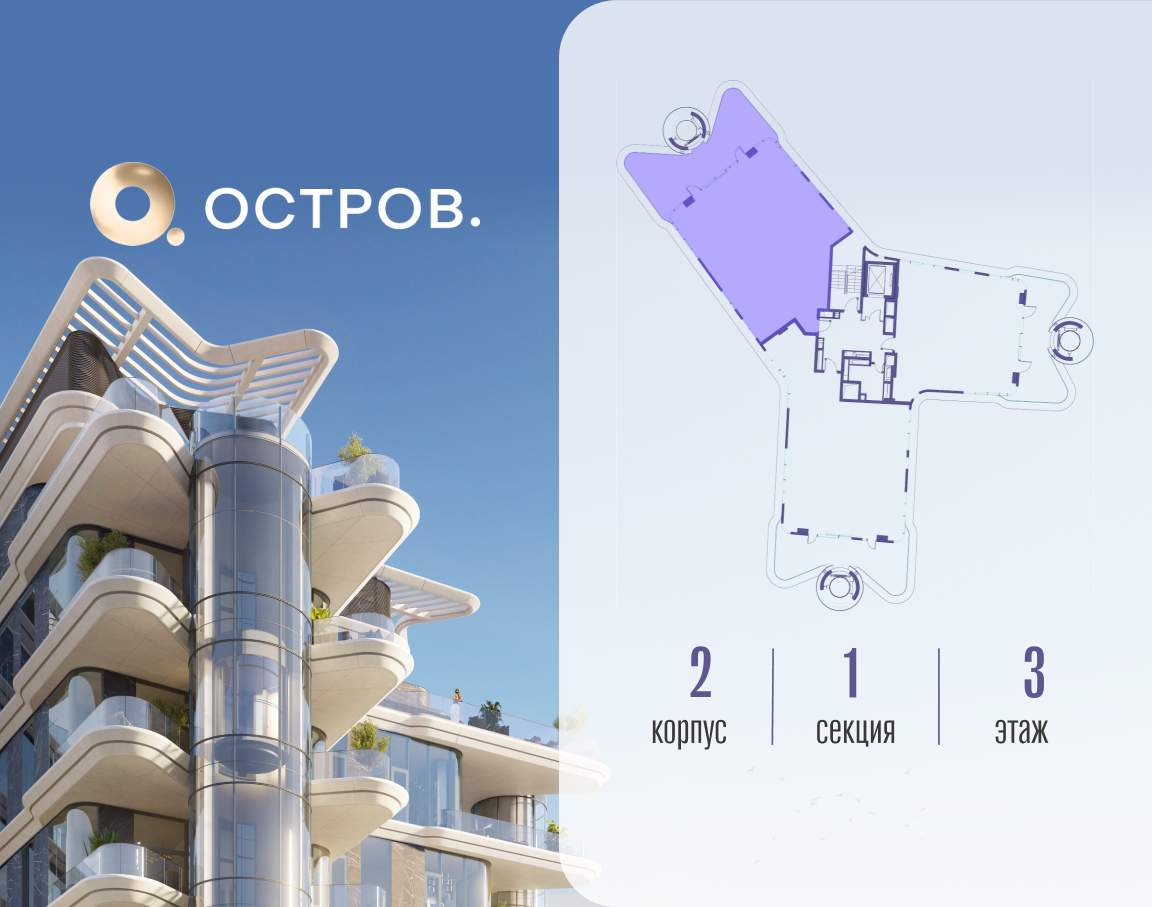 Квартира на продажу в Москве, Нижние Мнёвники улица, 1 фото №0