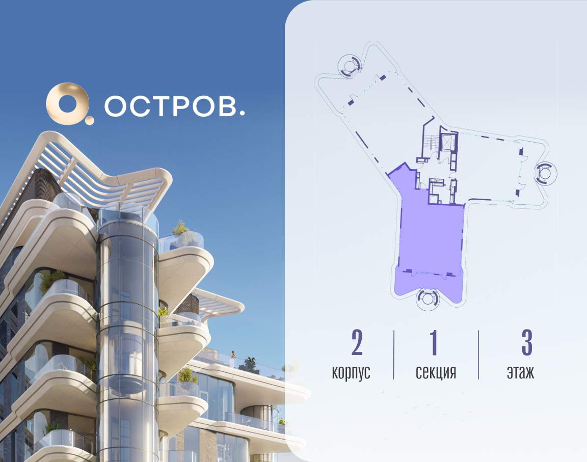 Квартира на продажу в Москве, Нижние Мнёвники улица, 1 фото №0