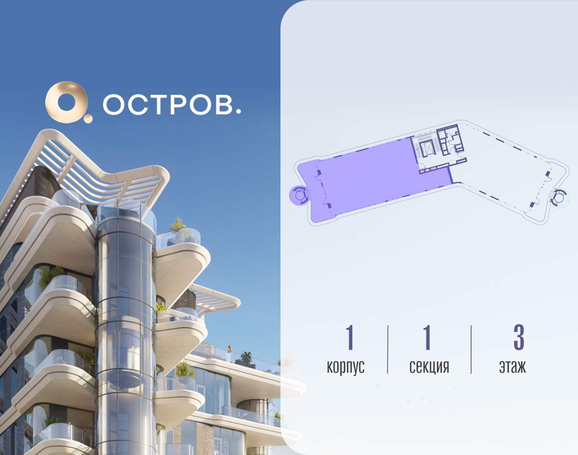Квартира на продажу в Москве, Нижние Мнёвники улица, 1 фото №0