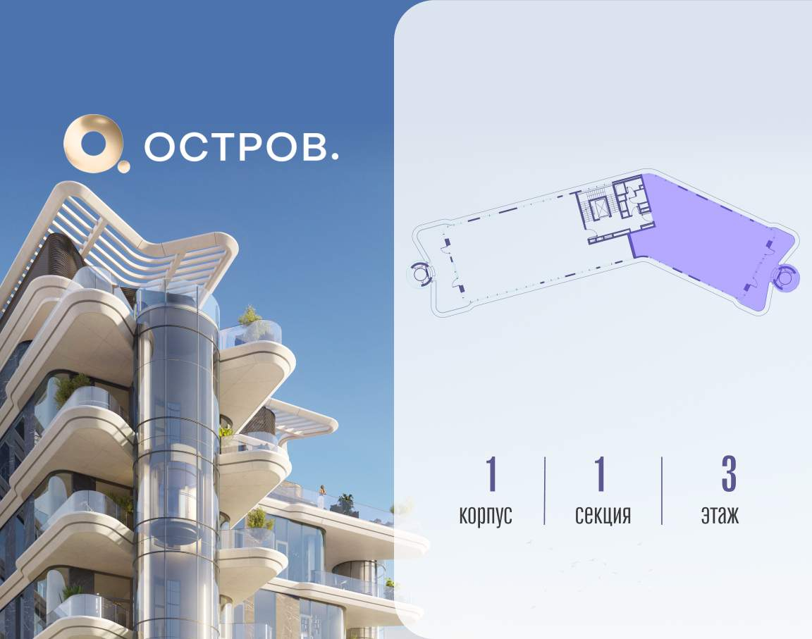 Квартира на продажу в Москве, Нижние Мнёвники улица, 1 фото №0