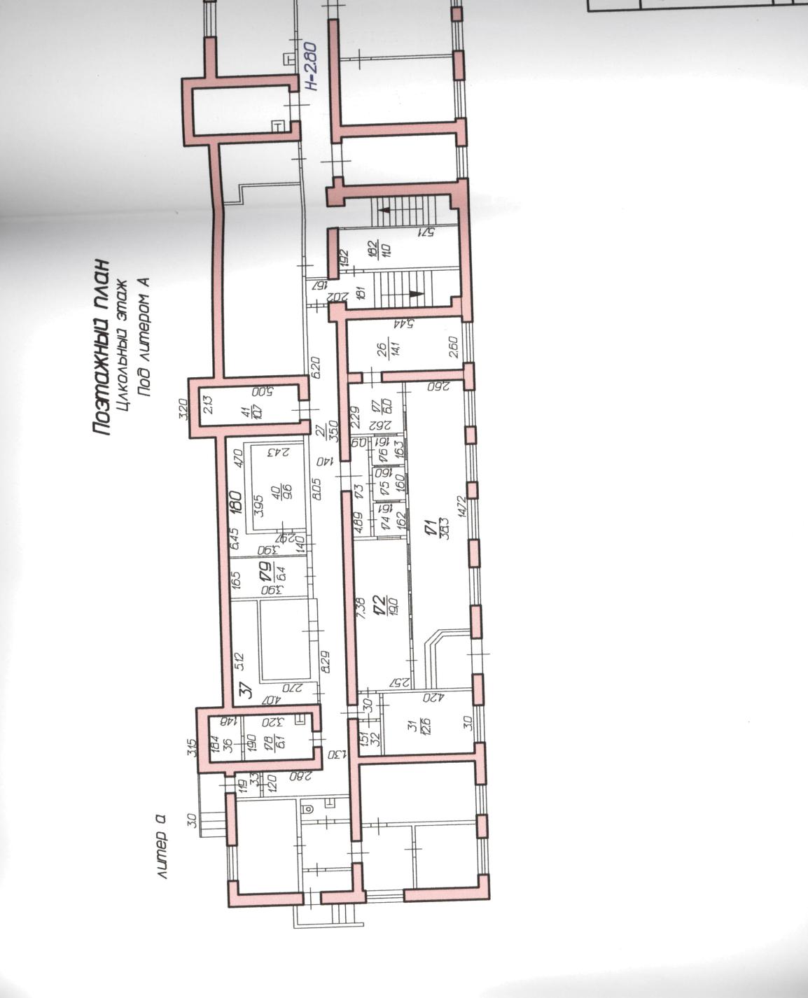 Продам помещение свободного назначения 370.4 м.кв.