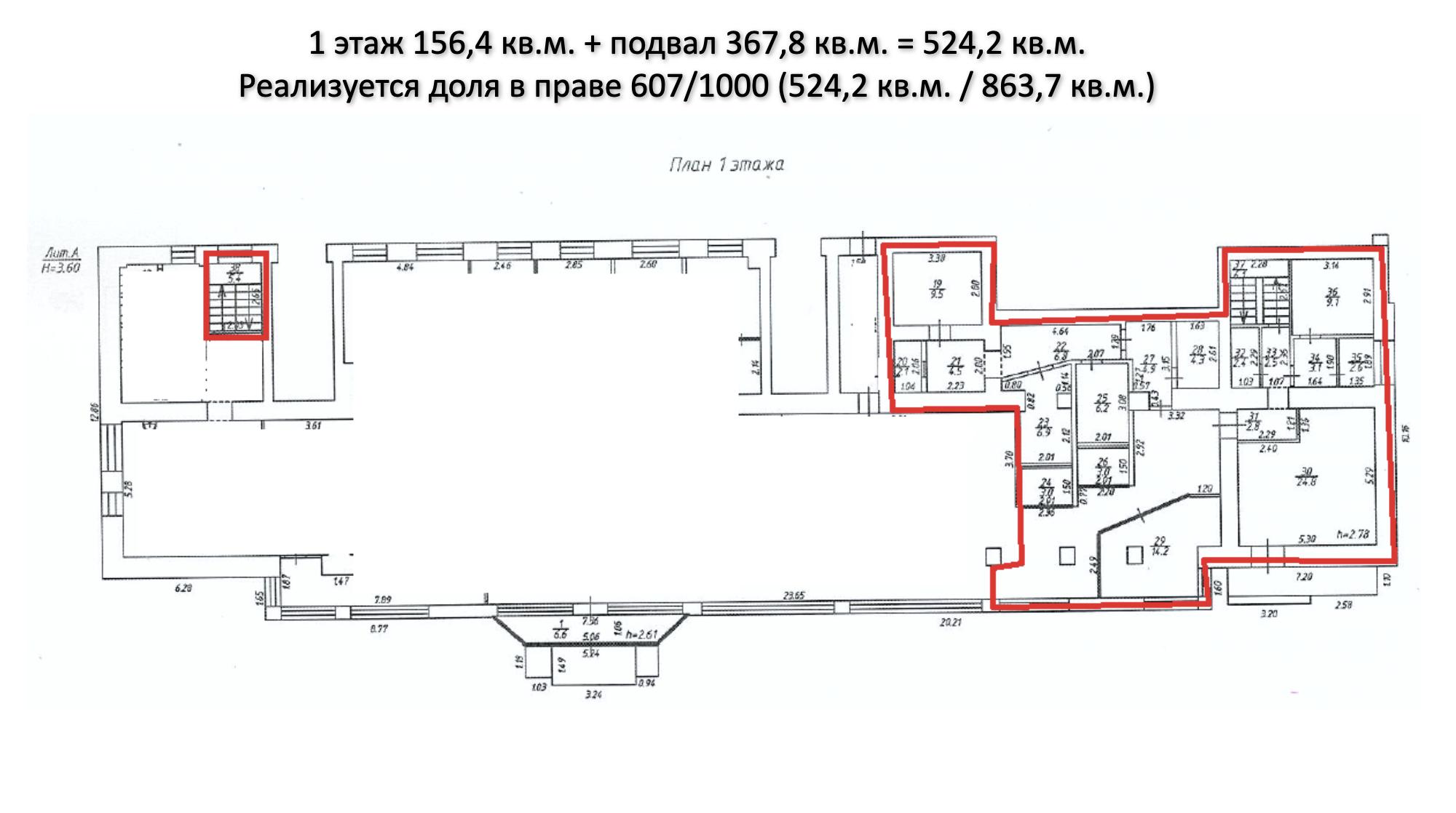 Продам помещение свободного назначения 863.7 м.кв.
