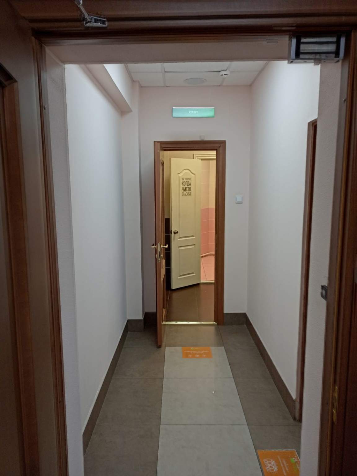 Фото: Помещение - г. Комсомольск-на-Амуре, ул. Красноармейская test