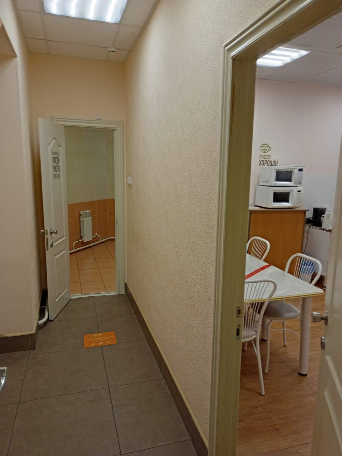 Помещение свободного назначения на продажу в Комсомольске-на-Амуре, Красноармейская улица, 18 фото №23